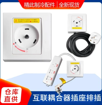 Dedicated Socket for Gree Air Conditioner 32A Rotating Plug Extension Cord Conversion Cable Interconnection Coupler G-132SP