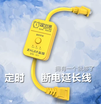 Timer Home Electric Vehicle Battery Phone Charging Countdown Auto Power-Off Socket Overcharge Prevention Extension Cord
