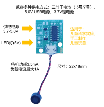 AI Offline Voice Recognition LED Light Sound Control 3.7V 5V Circuit Board DYRD Module Student Training Creative Teaching