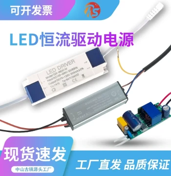 High-Quality LED Ballast Driver Power Supply Constant Current Waterproof Track Light Ceiling Light 7W 12W Downlight Spotlight Transformer