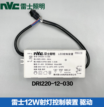 NVC LED Control Device Rectifier Spotlight Driver Power Supply Ballast DR1003-8W-220-035