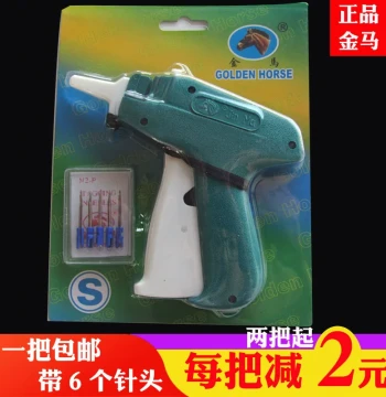 Genuine Jinma S Tag Gun Jinma L Label Gun Clothing Tag Gun Glue Needle Gun with 6 Needles Durable Free Shipping