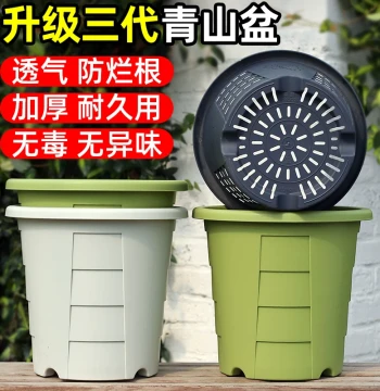 Pothos Flower Pot Lazy Automatic Water-Absorbing Double-Layer Plastic Potted Plant Indoor Balcony No-Watering Transparent Water-Storage Gallon Pot