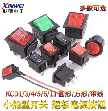 KCD1/3/4/5/11 Small Rocker Switch Water Dispenser Electronic Scale Power Button Rocker Toggle 2-Pin 4-Pin 3-Position