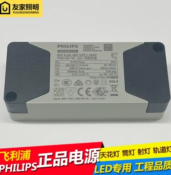 Philips LED Driver Power Supply 6W 8W 10W 12W 14W 16W 18W 20W 25W 30W 34W 38W 44W