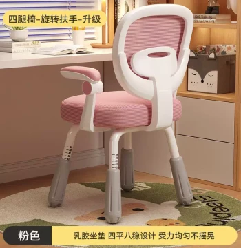 Cart Cover, Children's Learning Chair, Student Home Lift Sitting Chair, Adjustable Writing Chair with Backrest, Office Seating