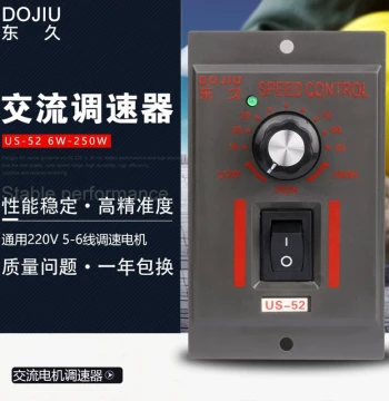 US-52 Gear Motor Speed Controller Motor Switch 220V 25W 60W 120W 180W 40W 90W