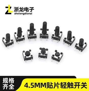 Tactile Switch 4.5x4.5 Four-Pin SMD, 3.8/4.3/5/6/7-12H Height, Micro Button Switch with Copper Legs