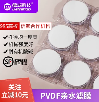 Delv PVDF Membrane Filter, Hydrophilic Organic Acid and Alkali Resistant Lab Vacuum Filtration Testing Polyvinylidene Fluoride Membrane Discs