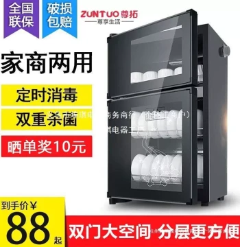 Disinfection Cabinet for Bowls and Chopsticks Household Commercial Countertop Vertical Double Door Stainless Steel Small Restaurant Kitchen Desktop Cleaning Cabinet Counter Type