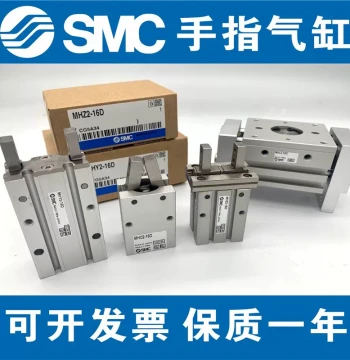 Brand New Genuine SMC Finger Cylinder Mechanical Hand Gripper MHC2-10D-16D-20D-25D-16S-20S-25S
