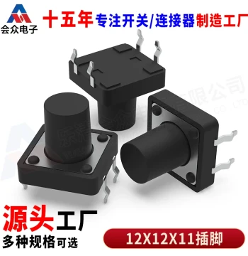 Huizhong Tactile Switch 12*12 Pin 10/15/18 Four-Pin Through-Hole Induction Cooker Button Electronic Micro Switch