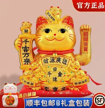 Open-Eye Lucky Cat Figurine Automatic Waving Shop Opening Gift Front Desk Big-Eye Hand-Waving Wealth Cat 2026 New Model
