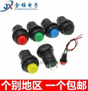 DS-428/427 Round Push Button Switch 425A with Lock, Self-Locking, Non-Locking, Self-Resetting Key, 12MM Red with Wire