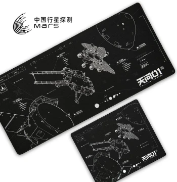 SaiFan Self-Developed China Aerospace Merchandise: Tianwen-1 & Zhurong Rover Mouse Pad - Black Stain-Resistant Gaming Desk Mat