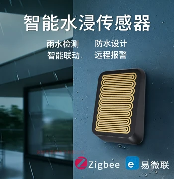 eWeLink Zigbee Rain Sensor for Automatic Window Control, Smart Home Water Immersion Detector