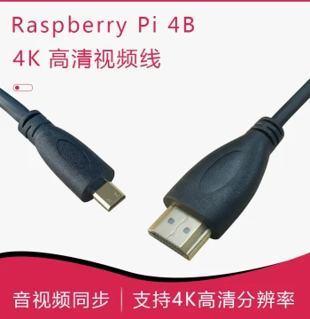 Micro HDMI to HDMI Cable Gold-Plated Supports 4K