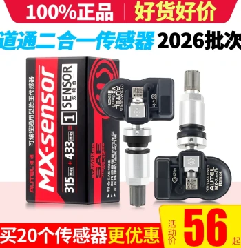 Autel Universal TPMS Sensor Car Tire Pressure Monitoring 2-in-1 TPMS Matching Induction TS508
