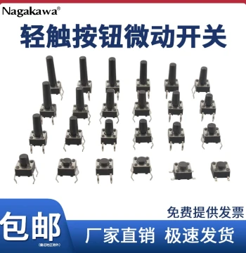 [10pcs] 6x6 Tactile Switch Vertical Through-Hole 4.3/7/8/10/12mm Micro Push Button