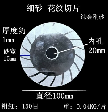 Emery Grinding Disc Coarse/Fine Diamond Saw Blade Marble Ceramic Jade Angle Grinder Cutting Disc