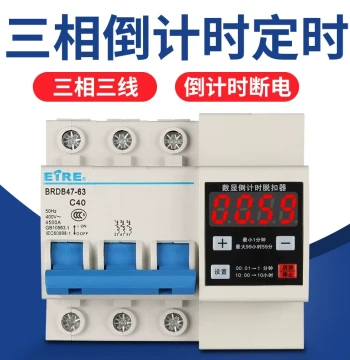 Three-Phase Three-Wire 380V Timer Switch Rice Steamer Cabinet Motor Water Pump Automatic 100A Digital Display Countdown Power Off
