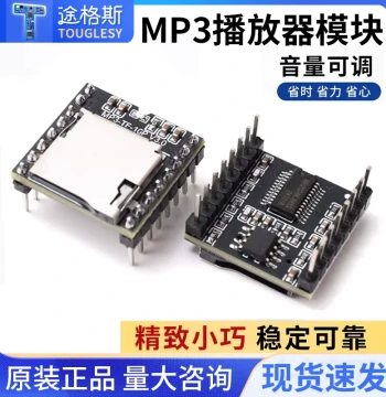 MP3 Player Module, Voice TF/SD Card Music DFPlayer Mini for Microcontrollers