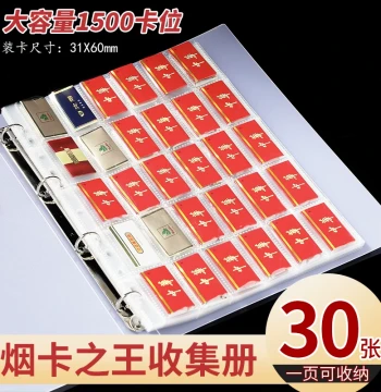 Cigarette Card Album, Large-Capacity Transparent Cigarette Pack Card Collector, Label Storage Box, Super Large Loose-Leaf Folding Card Book for Small Cards