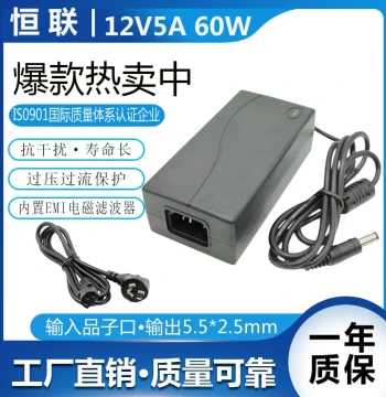 Power Adapter 12V 3A/1A/2A/5A/4A for LCD Monitors, LED Surveillance, Phototherapy Machines, Chargers, and Desk Lamps
