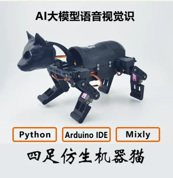 AI Voice Visual Recognition Multi-Language Graphical Programming Quadruped Bionic Robot Cat Bluetooth WIFI Remote Control