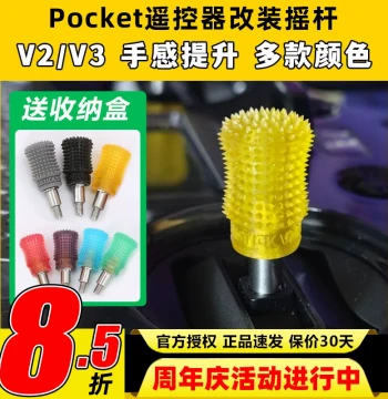 RadioMaster Pocket Controller Joystick Modification Caps Uncle Phil Joystick Tops for FPV Drones