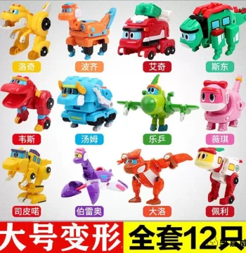Bangbanglong Transformation Toy Large Car Full Set T-Rex Bangbanglong Weiss Dinosaur Exploration Team Boys Children