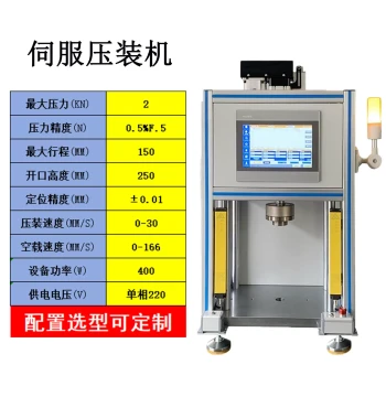 Small Four-Column Intelligent CNC Servo Press Electric Intelligent Assembly Machine Pressure Holding Riveting Shearing Machine Cutting Machine