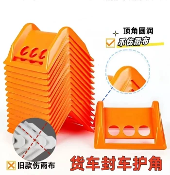 Plastic Corner Protectors for Truck Cargo Straps Anti-Scratch Protective Angles