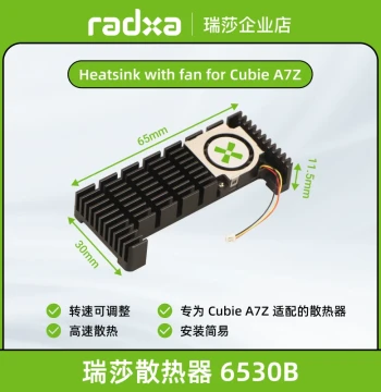 Radxa 6530B Cooling Fan Compatible with A7Z Smart PWM Speed Control Efficient Heat Dissipation