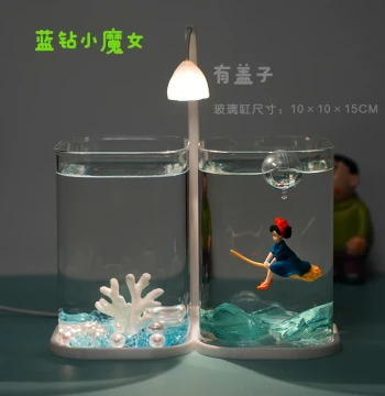 Specialized Tank for Thai Betta Fish Double-Tank High Transparency Small Low-Maintenance Landscaped Glass Desktop Aquarium Dorm Night Light