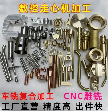 CNC Sliding Head Machine Hardware Parts Processing Center Precision CNC Lathe Stainless Steel Copper Aluminum Non-Standard Custom Manufacturing