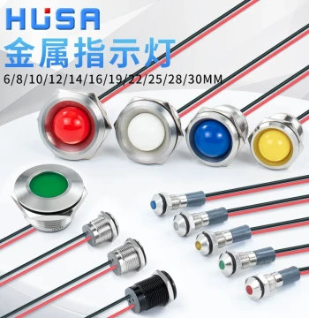 LED Metal Indicator Light 6mm, Available in 8/10/12/16/22mm, Dual-color Power Rainproof Signal Lamp, 6V/12V/24V/220V