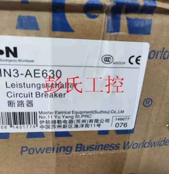 Eaton Moeller Circuit Breaker NZM N3-AE630 Please Specify Type if Invoice Required