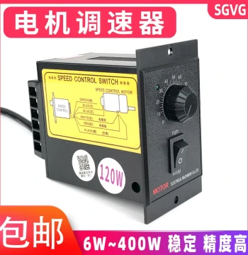 US-52 AC Speed Control Motor Governor, 25W 40W 60W 90W 120W 180W 250W Motor Speed Switch
