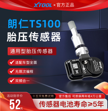Langren TS100 Tire Pressure Sensor Universal Car TPMS Dual-Band 2-in-1 Programmable