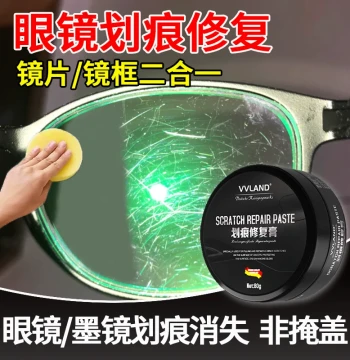 Eyeglass Scratch Repair Polishing Paste for Lenses and Frames - Ultimate Tool for Scratching, Grinding, and Restoration