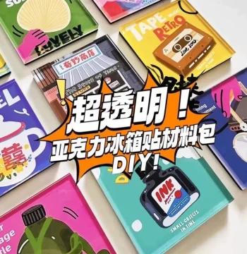 Viral DIY Transparent Square Tile Ins-Style Small Cube High-Transparency Acrylic DIY Refrigerator Magnet Material Kit