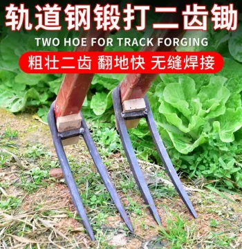 All-Steel Long-Handle Two-Prong Hoe for Farming, Dual-Use Digging Tool for Reclaiming Land, Planting Vegetables, Cultivating Soil, Three-Prong Agricultural Rake