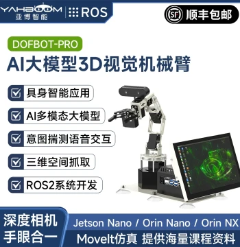 Yahboom Intelligent JETSON NANO Robotic Arm with AI Vision Recognition, Embodied AI Large Model, ROS Robot, ORIN