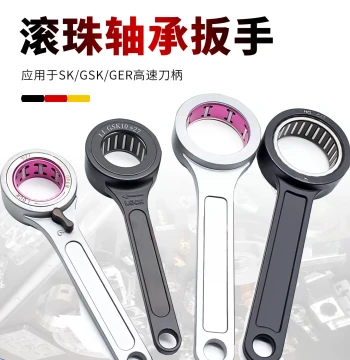 SK Wrench Ball Bearing Wrench Bearing Wrench SK10 16 Inner Hole 27 40 30 Switch Wrench No Wind Resistance