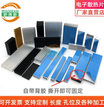 Miaodexin Aluminum Heat Sink Strip with Adhesive Backing, Router VRAM CPU Electronic Heatsink, Aluminum Block/Strip Free Shipping