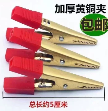 Free Shipping Test Clip Large Brass Thickened Electrician Clip Power Clip Electrical Clip Wire Clip Power Test Clip