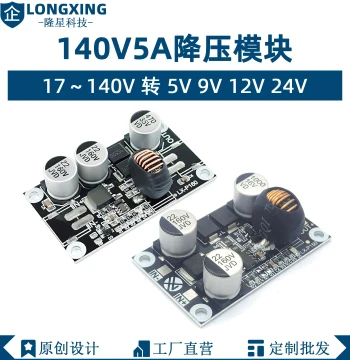 P150 DC-DC 10-140V 5A Step-Down Module Converting to 5V 9V 12V 24V High-Power Power Supply Mainboard Converter