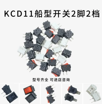 Ultra-Small Rocker Switch 2-Position 2-Pin Toggle Switch Waveform Switch Kcd11 Mounting Hole 9x13