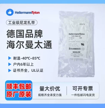 HellermannTyton White Genuine German Industrial-Grade Medical Nylon Cable Ties, High & Low Temperature Resistant